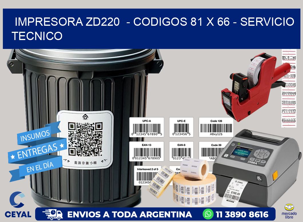 IMPRESORA ZD220  - CODIGOS 81 x 66 - SERVICIO TECNICO