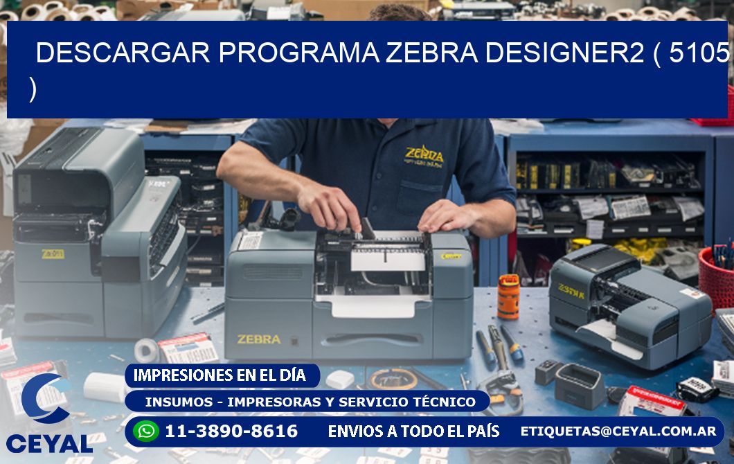 DESCARGAR PROGRAMA ZEBRA DESIGNER2 ( 5105 )