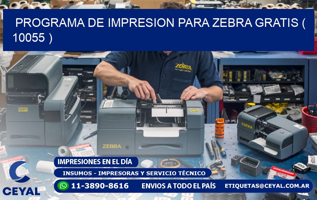 PROGRAMA DE IMPRESION PARA ZEBRA GRATIS ( 10055 )