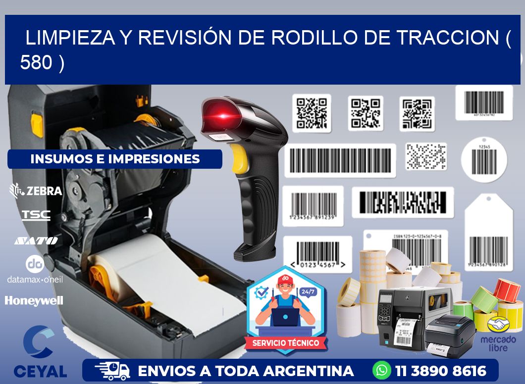 LIMPIEZA Y REVISIÓN DE RODILLO DE TRACCION ( 580 )