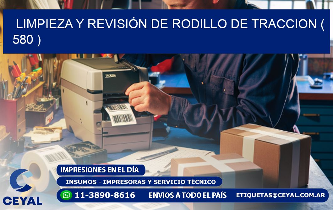 LIMPIEZA Y REVISIÓN DE RODILLO DE TRACCION ( 580 )