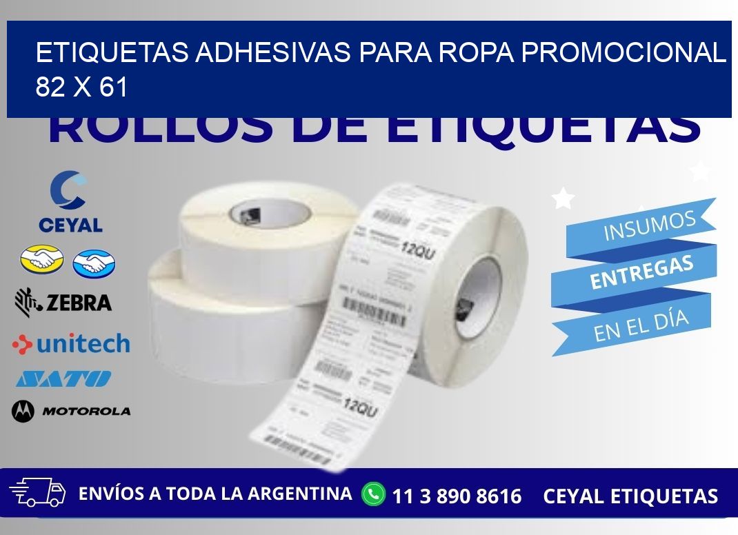 ETIQUETAS ADHESIVAS PARA ROPA PROMOCIONAL  82 x 61